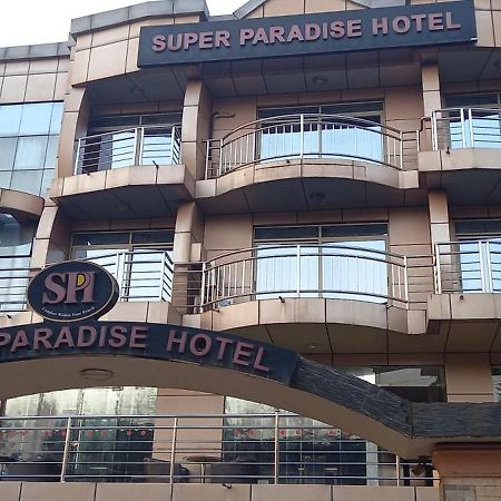 Super Paradise Hotel 坎帕拉 外观 照片